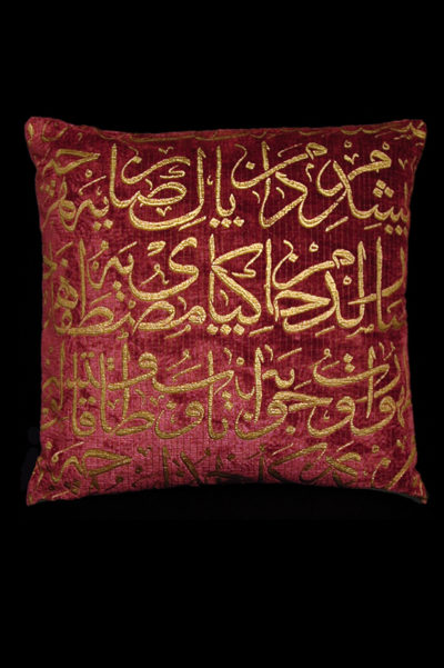 Cuscino quadrato Ottomano in velluto rosso carminio fronte