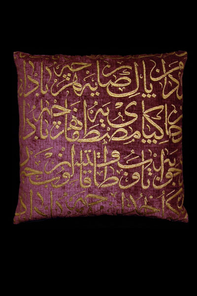 Cuscino quadrato Ottomano in velluto color prugna scuro fronte