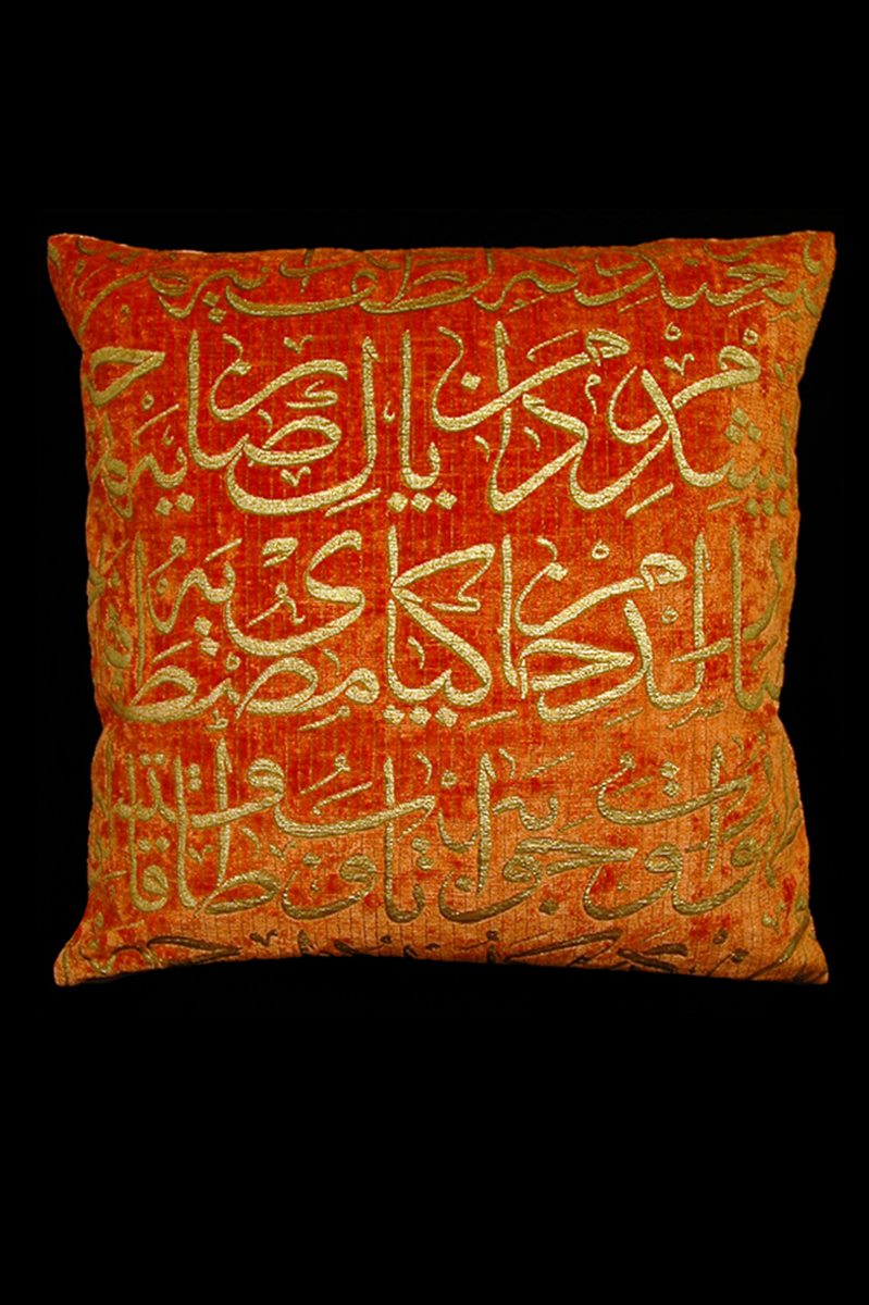 Cuscino quadrato Ottomano in velluto arancione fronte